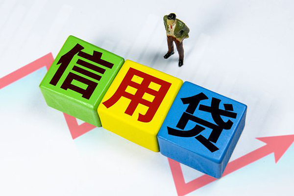 北京15空借放款-北京15小额短借-北京15大学生信用贷款
