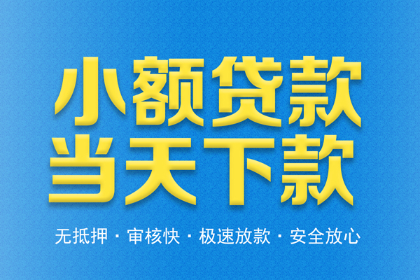 北京15私人短借-北京15水钱空放-北京15贷款私人借贷