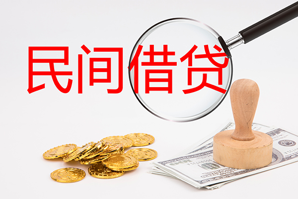 北京15哪里可以借私借-北京15哪有民间借贷-北京15私人装修贷款
