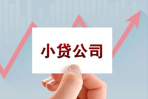 北京15个人抵押贷款
