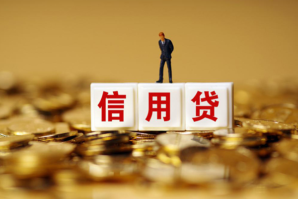 北京15哪里可以借私借-北京15个人贷款都有哪些平台-北京15小额贷款