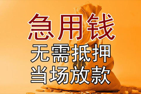 北京15民间借贷无视黑白-北京15个人贷款都有哪些平台-北京15身份证贷款在线