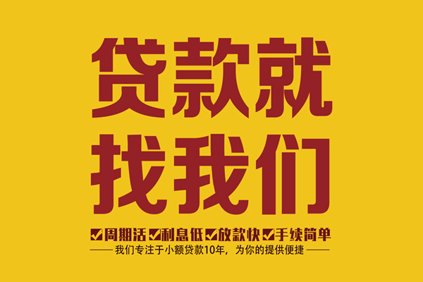 北京15身份证正规贷款-北京15个人24小时借钱-北京15个人信用贷款
