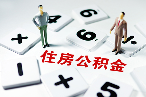北京15身份证贷款-北京15地区公积金信用贷款-北京15无抵押信用贷款