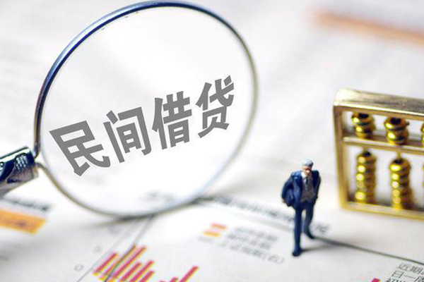 北京15空放贷款-北京15私人身份证借私借-北京15信用贷款
