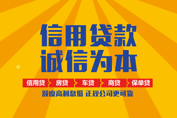 北京15个人小额贷款-北京15私借空放短借-北京15小额贷款贷款
