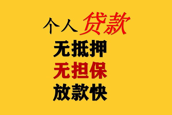 北京15私人借钱-北京15靠谱个人借钱-北京15民间小额借贷