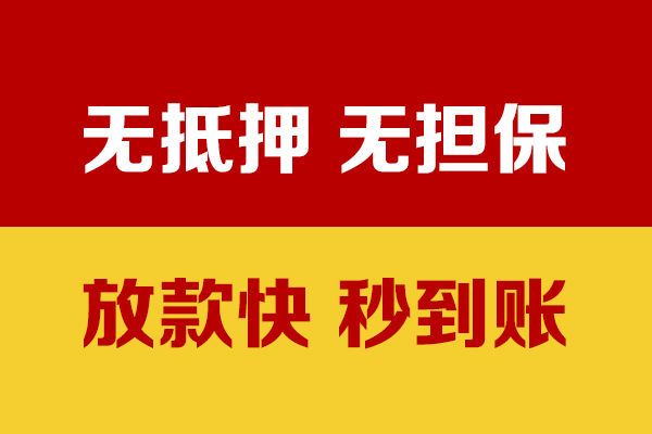 北京15私人身份证贷款-北京15私人正规借贷-北京15民间借贷无抵押
