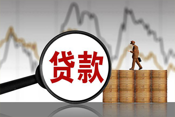 北京15信用贷款网-北京15私借空放直接上门-北京15贷款银行