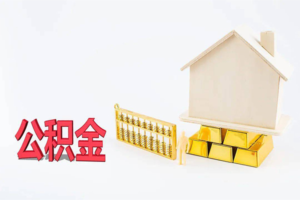 北京15贷款空放-北京15私借贷-北京15地区公积金信用贷款