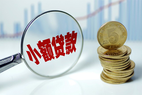 北京15个人借贷款-北京15个人借贷电话号码-北京15快速小额贷款