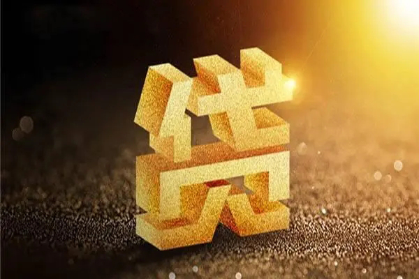 北京15私人24小时借钱-北京15地区短借-北京15短借私借空放