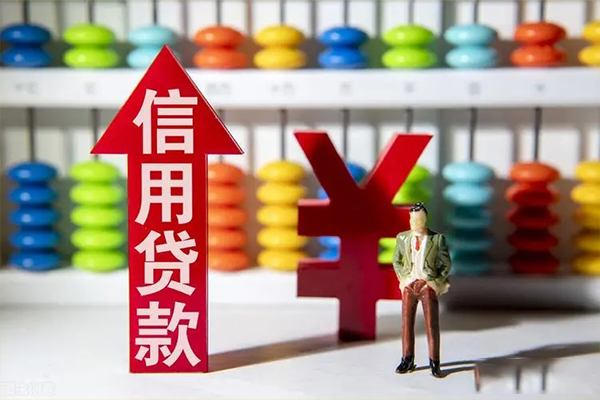 北京15身份证借私借-北京15小额信用贷款-北京15民间借贷私人放款