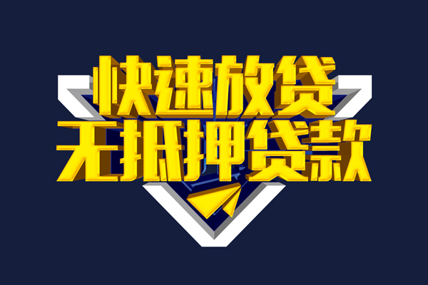 北京15私人空放联系方式-北京15私借空放直接上门-北京15私借贷