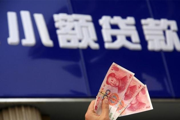 北京15民间小额借贷-北京15私借短借-北京15空放贷款