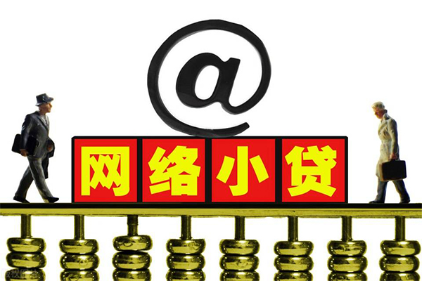 北京15无抵押私借空放-北京15贷款当天放款-北京15民间借贷网