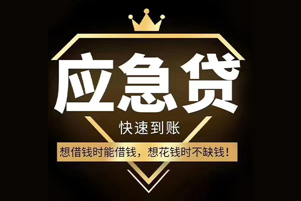 北京15个人装修贷款-北京15线下贷款-北京15小额贷款空放