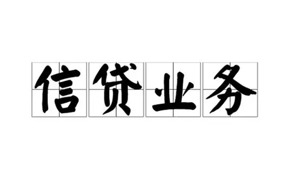 北京15个人贷款-北京15私人空放联系方式-北京15小额空放