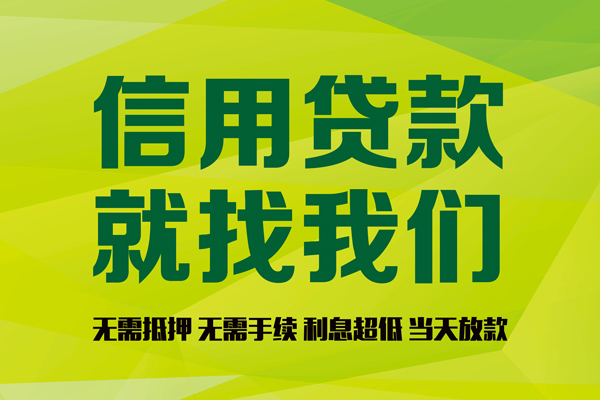 北京15私人空放二次私借-北京15短借当天借钱-北京15贷款当天放款