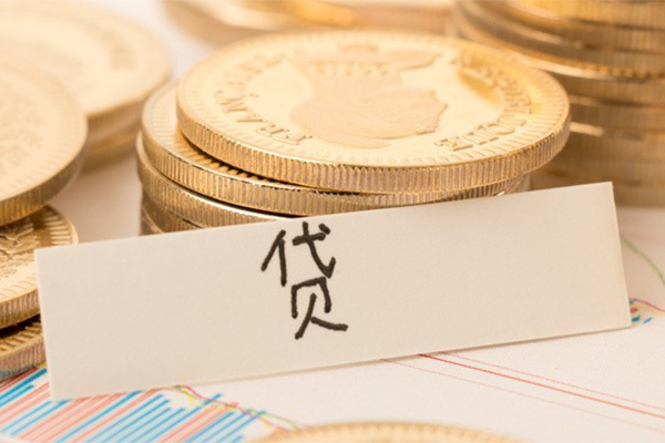 北京15个人无抵押贷款