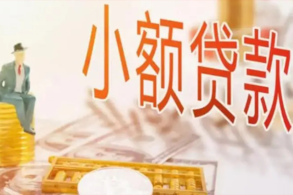 北京15民间小额借贷-北京15短借私人-北京15贷款只要身份证贷款