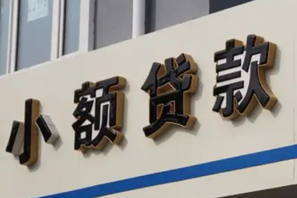 北京15民间小额借贷-北京15私人借贷-北京15无抵押贷款