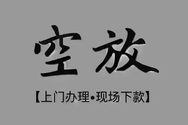 北京15个人小额贷款-北京15私人身份证贷款-北京15私人借钱长期