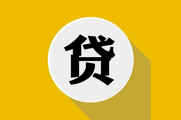 北京15私人放空借贷-北京15应急借钱空放-北京15个人创业贷款