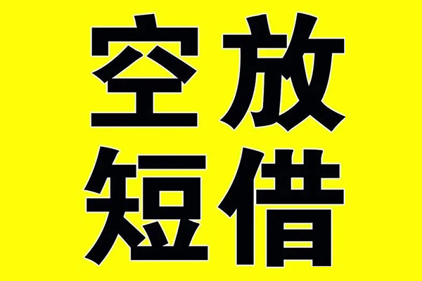 北京15贷款私人借贷-北京15哪有民间借贷-北京15小额空放
