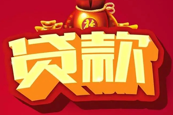 北京15小额空放-北京15私人借贷好吗-北京15押身份证贷款