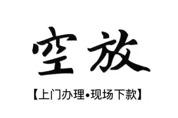 北京15用身份证借私借-北京15贷款信用贷款-北京15民间短借