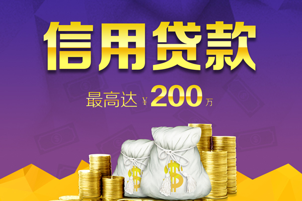 北京15身份证线下贷款-北京15正规身份证贷款-北京15靠谱个人借钱