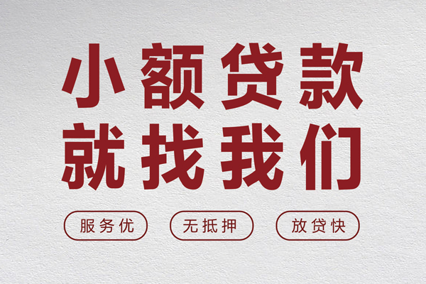 北京15身份证小额贷款-北京15借贷-北京15私人身份证借私借
