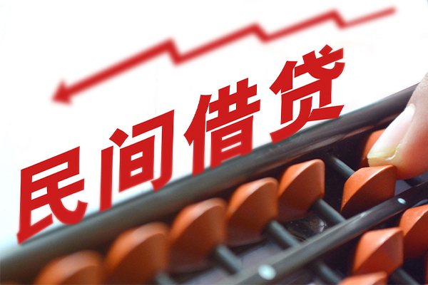 北京15私人放空借贷-北京15贷款联系电话-北京15私人借贷