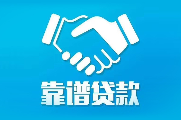 北京15短期空放小额贷款-北京15个人贷款都有哪些-北京15空放借钱不看资产