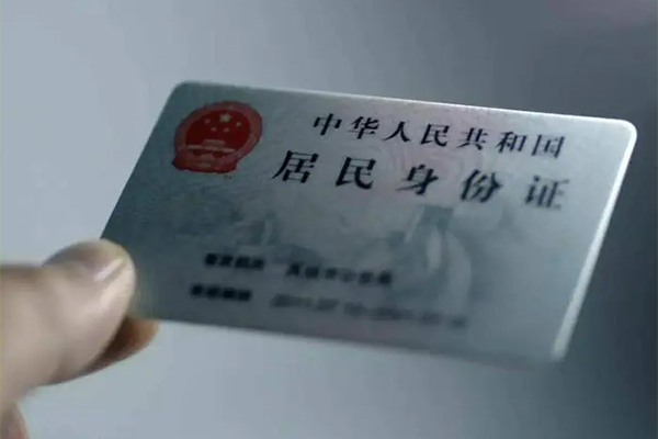 北京15个人短借-北京15私借贷款-北京15二次抵押贷款