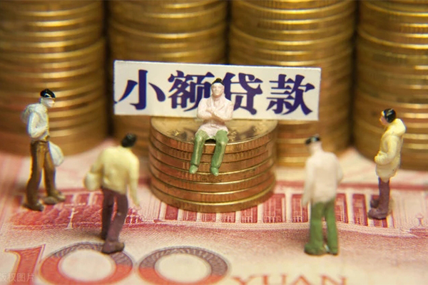 北京15信用贷款-北京15空放私借民间借贷-北京15短借