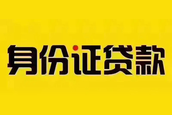 北京15哪有短借