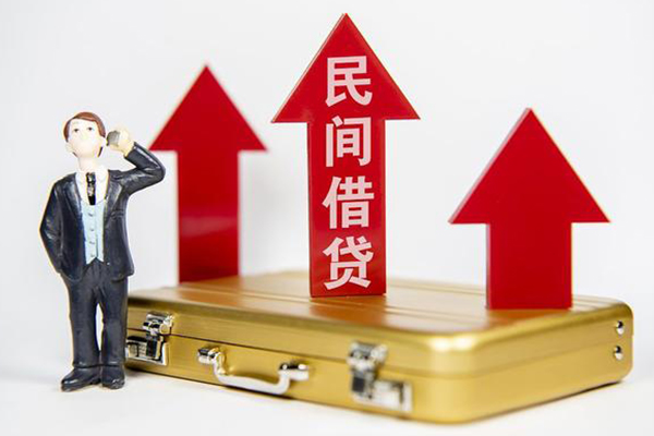 北京15地区公积金信用贷款