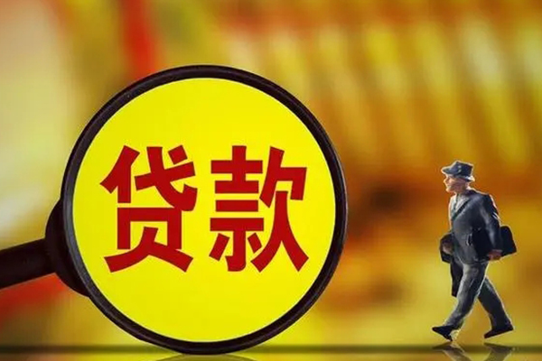 北京15大额短借