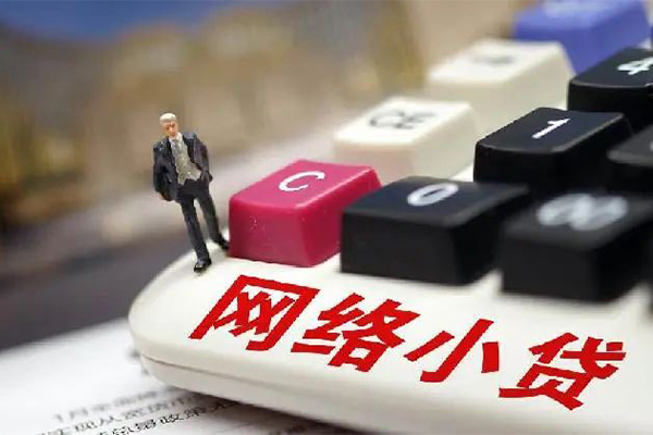 北京15信用贷款办理