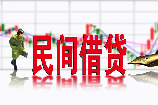 北京15私人空放借钱