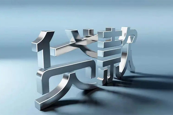 北京15贷款只要身份证贷款-北京15个人借贷放款-北京15私人借贷