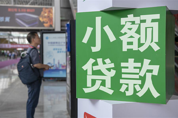 北京15民间借贷-北京15短借私借空放-北京15小额贷款电话