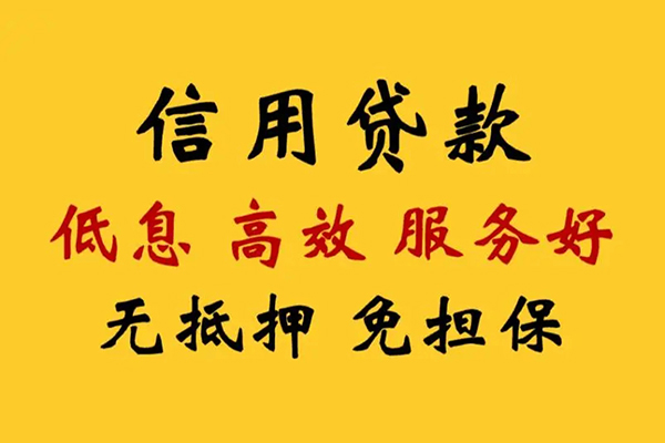 北京15私人借贷电话号码