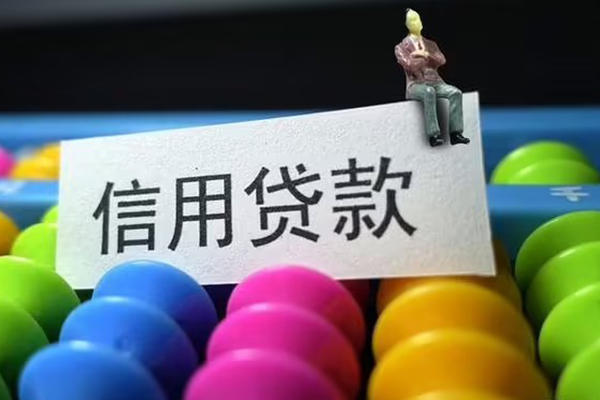 北京15私人空放二次私借-北京15私人私人借贷-北京15私人放款联系方式