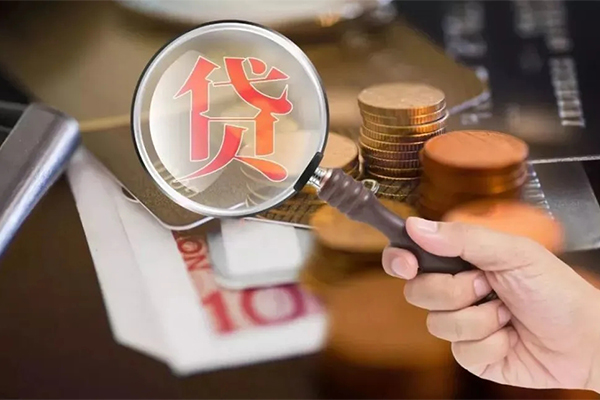 北京15身份证贷款分期-北京15短期空放小额贷款-北京15网上小额贷款