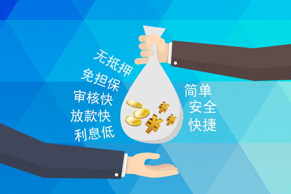 北京15个人借钱怎么收费-北京15网上小额贷款-北京15无抵押短借